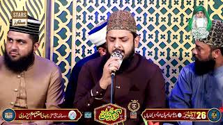 Darood e Ahle Bait - Zohaib Ashrafi