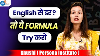 Want to Speak English Fluently? Watch This 🔥@englishwithkhushi