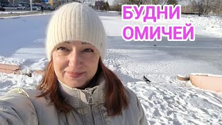 Опять в центр/Красный Путь/ На ужин борщ и куриные рулетики