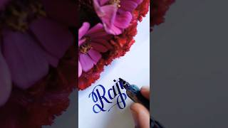 beautiful name writing #shortvideos #shorts #youtube #upsc #study #neet #gk #viralvideo #motivation