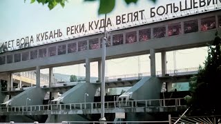 Кубань река, путешествие туристов ВНИИПТМАШ в 1986 году