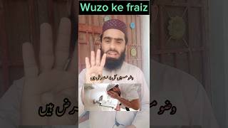 wuzo ke fraiz وضو کے فرائض Abubakar-934#abubakar_934 #religion #allah #dua #quran #wazifa #hadees