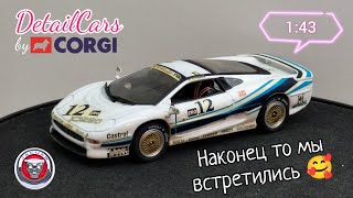 Наконец то мы встретились 🥰 обзор модели Jaguar XJ 220 1:43 Detail Cars by Corgi