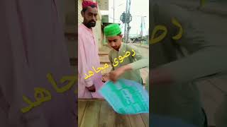 رضوی مجاھد اشتیار لگاتے ھوے#khr #tlp #shortsviral #tlpkpk #viral #shorts #shortsfeed