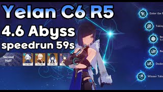 Yelan C6 R5 4.6 Spiral Abyss Speedrun 59s