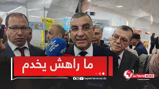 والي ولاية عنابة "الميناء بكل صراحة ما راهش يخدم كما ينبغي الحال لكن وعدونا باه يعملو ويرجع كما كان"