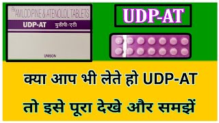 UDP AT tablet uses review in hindi||udp at tablet