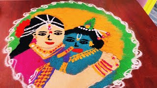 yashodha krishna rangoli | lord Krishna rangoli | padi kolam | lord Krishna rangoli designs easy