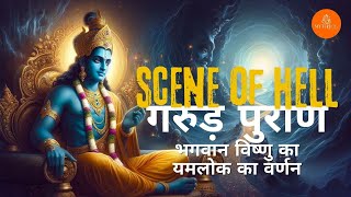 Life After Death 😱 | यमलोक की यात्रा 🔥 #mythology #hindu #life #death