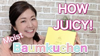 How juicy! Moist baumkuchen