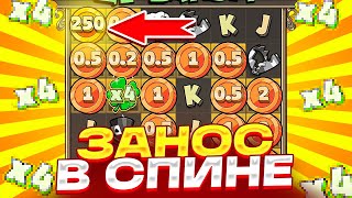 СЛОВИЛ МОНЕТУ 250X С ПЕРВОГО СПИНА В LE BANDIT! ЦЕЛЬ ОТМАЗАТЬ ******Р В ЛЕ БАНДИТ