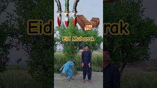 Eid Mubarak choti moti galti maf kro #eidmubarak #brizel#islamicshorts