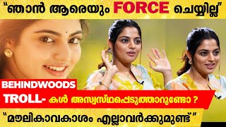 "ഞാൻ ചെയ്യില്ല എന്ന് മാത്രമേ പറഞ്ഞിട്ടുള്ളു " 😎😎 | NIKHILA VIMAL | THROWBACK