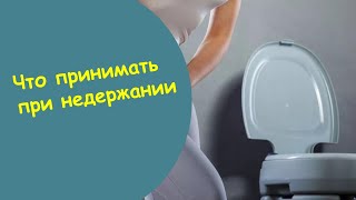 После Мочеиспускания Дискомфорт Уреферон - Постоянно Хочется Писать