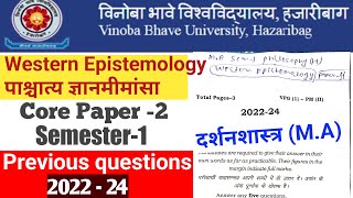 Western Epistemology Previous Questions Papers M.A Sem-1 Session 2022-24 Vbu पाश्चात्य ज्ञानमीमांसा