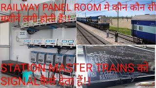 RAILWAY PANEL ROOM मे TRAINS को SIGNAL KAISE DI JAATI HAIN!!#STATIONMASTER