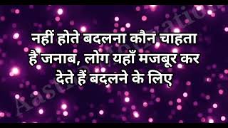 कठिन समय में खुश रहना सिखो ll Motivational quotes video in life success