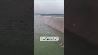 Karachi Hub Dam #shorts #karachi