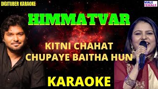 KITNI CHAHAT CHUPAYE BAITHA HUN #DigituberKaraoke #Immatvar #BabulSupriyo #SadnaSargam #HindiKaraoke