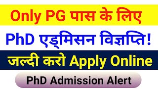 Latest PhD Admission Notification 2022|| #phd  #phdadmission  #university