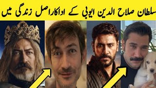 Sultan Salahuddin Ayyubi  Character in Real Life || Salahuddin Ayyubi Actors Real Life || Salahuddin