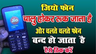 jio phone auto restart problem - Jio F61f Restart Problem 100% Solution - jio f220b restart problem