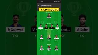 csk vs rcb dream11 prediction 2024 | csk vs rcb dream11 prediction | csk vs rcb dream11 Team