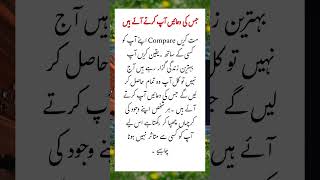 #music #love #arabic #топ #quotes #shortsviral #fatherpoetryurdu #shortvideos #poetry #poertypapa