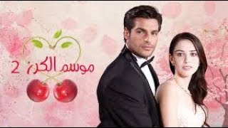 اغنية  موسم الكرز Kiraz Mevsimi من تصميمي ان شاء الله تعجبكم