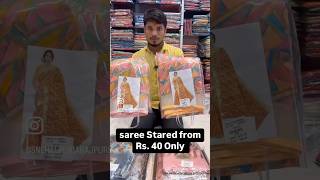 मुंबईतील सर्वात स्वस्त साडी दुकान #saree #viralvideo #shorts #trending #viralshorts