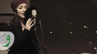 Haya Karazon - No'ta Aal Sater [Cover] (2018) / هيا كرزون - نقطة على السطر