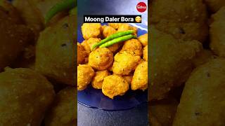 Homemade Moong Daler Pakoda 😋🔥👌#pakoda #viral #food