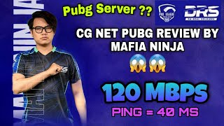 CG Net PUBG review by MAFIA NINJA 😍 || Pubg server ?? 120 mbps😱😱 - EVIL R3D