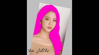 صبغ شعر جيسو من بلاك بينك وردي 💗