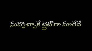 🎸చెలియా చెలియా  కోరినాను నిన్నే ఏ🎸# telugu whatsapp status #plz like comments _