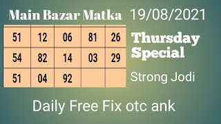 Main Bazar Matka Today Fix otc ank || 19/08/2021 Jodi special || Dpboss Matka Result