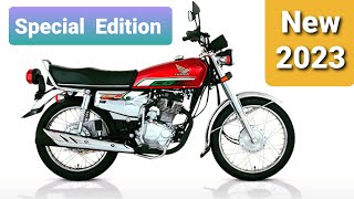 Honda cg 125 2023 Special Edition Red colour  | honda 125 new model 2022 price in pakistan