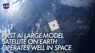 World's first AI large-model satellite operates smoothly in space