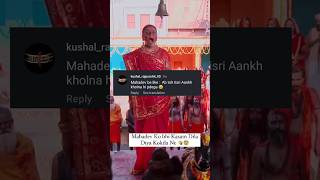 Kokila Ne Di Mahadev Ko Dhamki 😱 | Instagram Funny Comments | #shorts #funny #viral #reaction