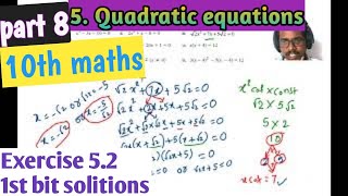 10th maths quadratic equations part 8