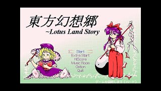 Lotus Land Story - Stage 3