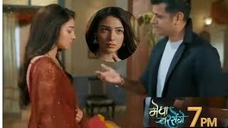 MEGHA BARSENGE PROMO:MEGHA Ko Kiya ARJUN Ne SHADI Ke Liye PROPOSE | Kya MEGHA Manegi ISS PYAAR Ko?