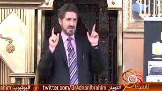 الشيخ الشعراوي رحمه الله # عدنان ابراهيم