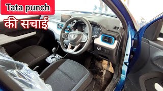 Tata Punch Top Model Review Interior Exterior Features Expected Price | Tata Punch |