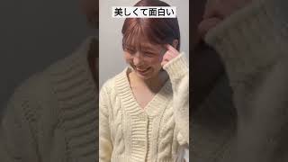 CEWEK CANTIK DARI JEPANG !! | PUTRA PERTAMA #shorts