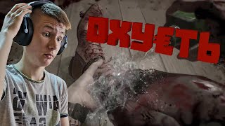 ОТРУБИЛИ НОГУ в Resident Evil 7 Biohazard #2