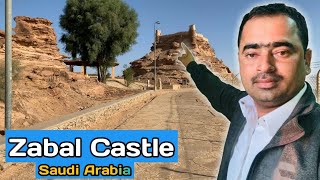 Qila Zabal Castle Sakaka Saudi Arabia 🇸🇦