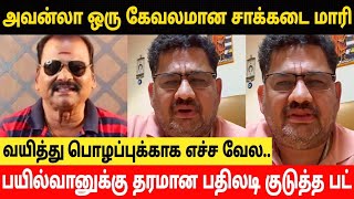 Chef Vengatesh Bhat Slipper Shot Reply😱To Bayilwan Ranganathan|Bayilwan Ranganathan Chef Vengatesh