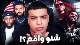 طوطو و ديزي في برنامج ؟ و شرح اكبر كلاش في ميريكان !