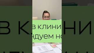 ❓ Если остались вопросы после консультации